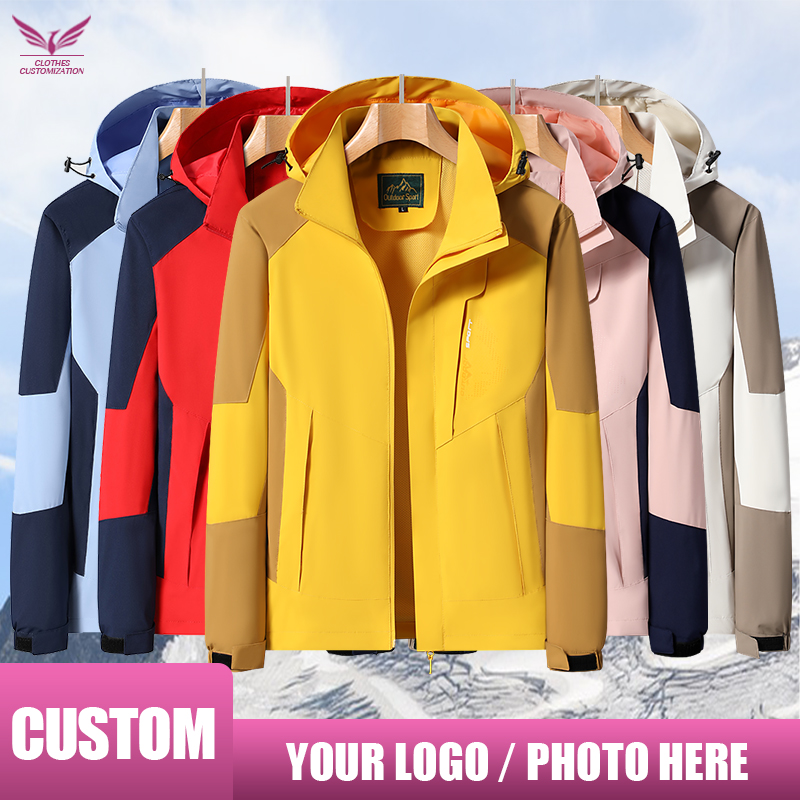 Outdoor Sport Hoodie - 男性と女性のためのカスタマイズ可能なスポーツジャケット,防水屋外コート,写真,パーソナライズされたロゴ