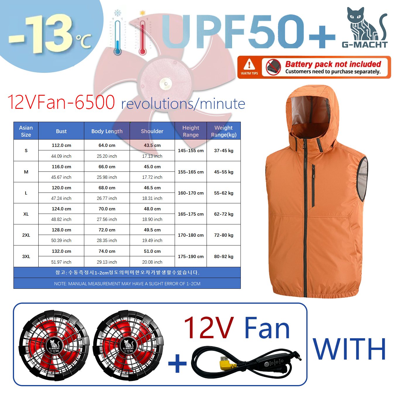 Outdoor Sport Jacket Brand - サマースポーツ 12V/5V ファン エアコン クール 男女兼用