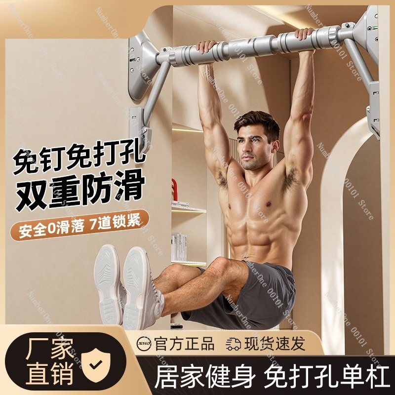家庭用フィットネス ドア枠懸垂バー 室内家族用エクササイズ器 - Chin Bar Doorway のレビューと価格
