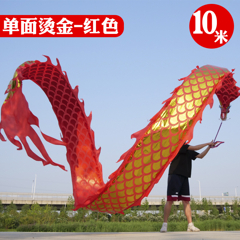 中国のドラゴンダンス小道具面白いスポーツアクティビティ屋外フ - Outdoor Sport Festival のレビューと価格