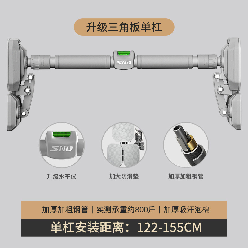 子供用ドア枠懸垂バー、ドア枠ストレッチ懸垂バー、ネジ不要水平 - Chin Bar Doorway のレビューと価格